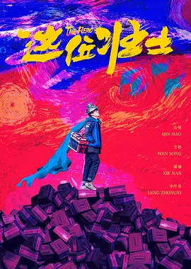 真实的国产乱xxxx在线